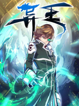 Strongest King