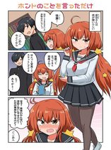Aizen-san Can't Be Honest!