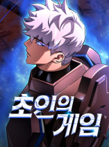 Superhuman Battlefield