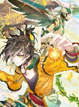 The Great Deity