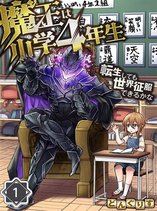 The 4th Grader Demon Lord