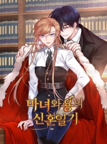 The Newlywed Life Of A Witch And A Dragon