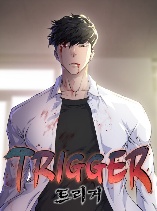 Trigger