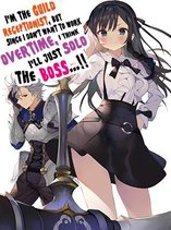 I’m the guild receptionist, but since I don’t want to work overtime, I think I’ll just solo the boss