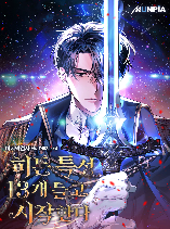 Starting With 13 Hidden Traits