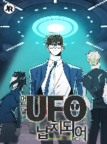 One Day, I Was Abducted by a UFO