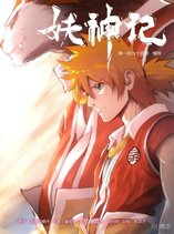 Tales of Demons and Gods