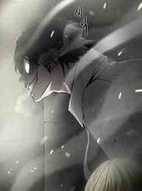 Ultimate Outcast