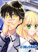 Oscar Saionji of the Hero Academy