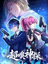 Super Scent Detective