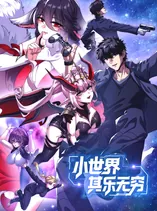 A Small World Full Of Fun