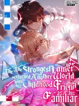 The Strongest Tamer Returned from Another World with his Childhood Friend as his Familiar
