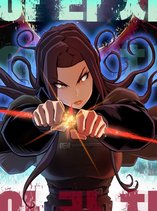 Rooftop Sword Master : Arachi The First Irregular