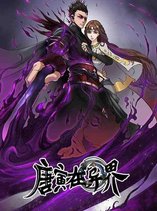 Tang Yin Zai Yi Jie