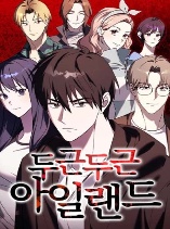 Heart-Pounding Island