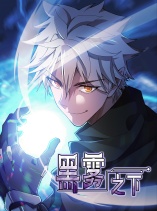 Invincible Awakening