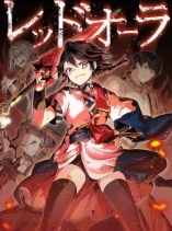 Red Aura