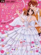 Isekai de Pension Hajimemashita