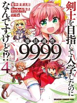 But My Magical Aptitude is 9999!? I Went to School to be a Swordswoman