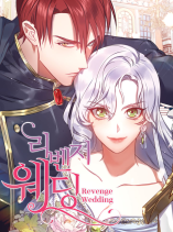 Marriage Alliance for Revenge