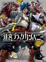 Meikyuu Black Company