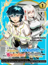 I Was the Palace Locksmith, but I Was Banished After Hiding My Powers