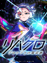 Reverse Cross -The Prompt Magician