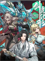 Sword Intent