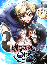 The Vampire’s Alchemy