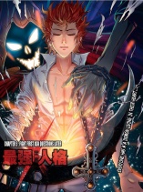 The World’s Strongest Butler