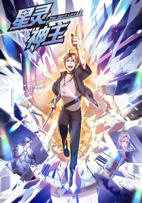 lord-of-the-star-souls