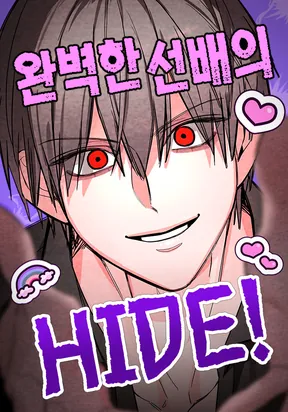 Perfect Senior's Hide!