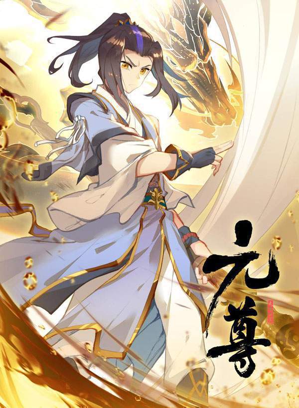 Yuan Zun