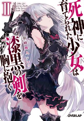 The Little Girl Raised by Death Holds the Sword of Death Tightly