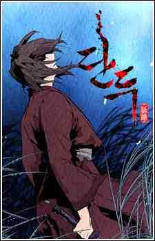 dandu ( Guillotine)