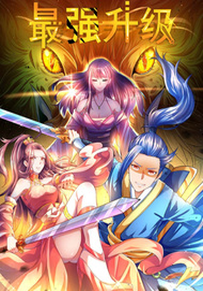 Strongest Leveling