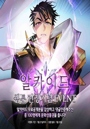 Seven Knights-Alkyd