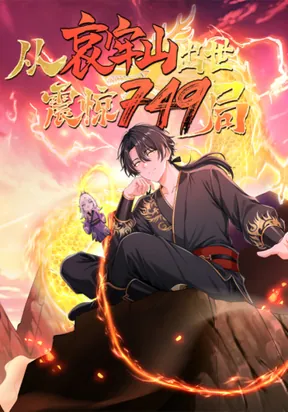 Emerging from Ailao Mountain, Shocking Bureau 749