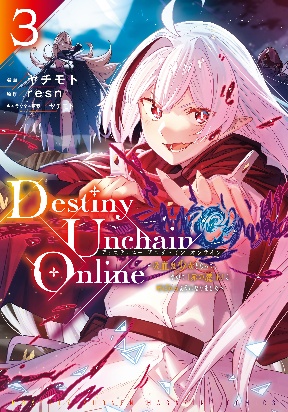 Destiny Unchain Online