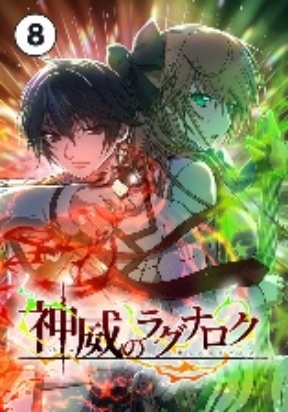 Divine Authority's Ragnarok