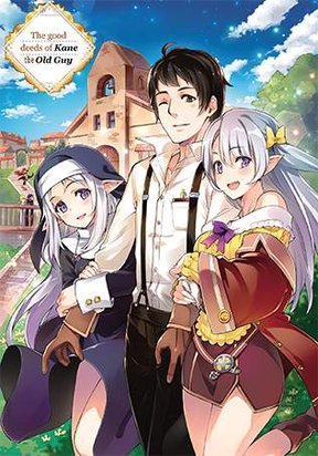 ★canya★ 俺達の旅全12巻　その後の10,20,30年 トップページ｜YA! ENTERTAINMENT｜講談社BOOK倶楽部