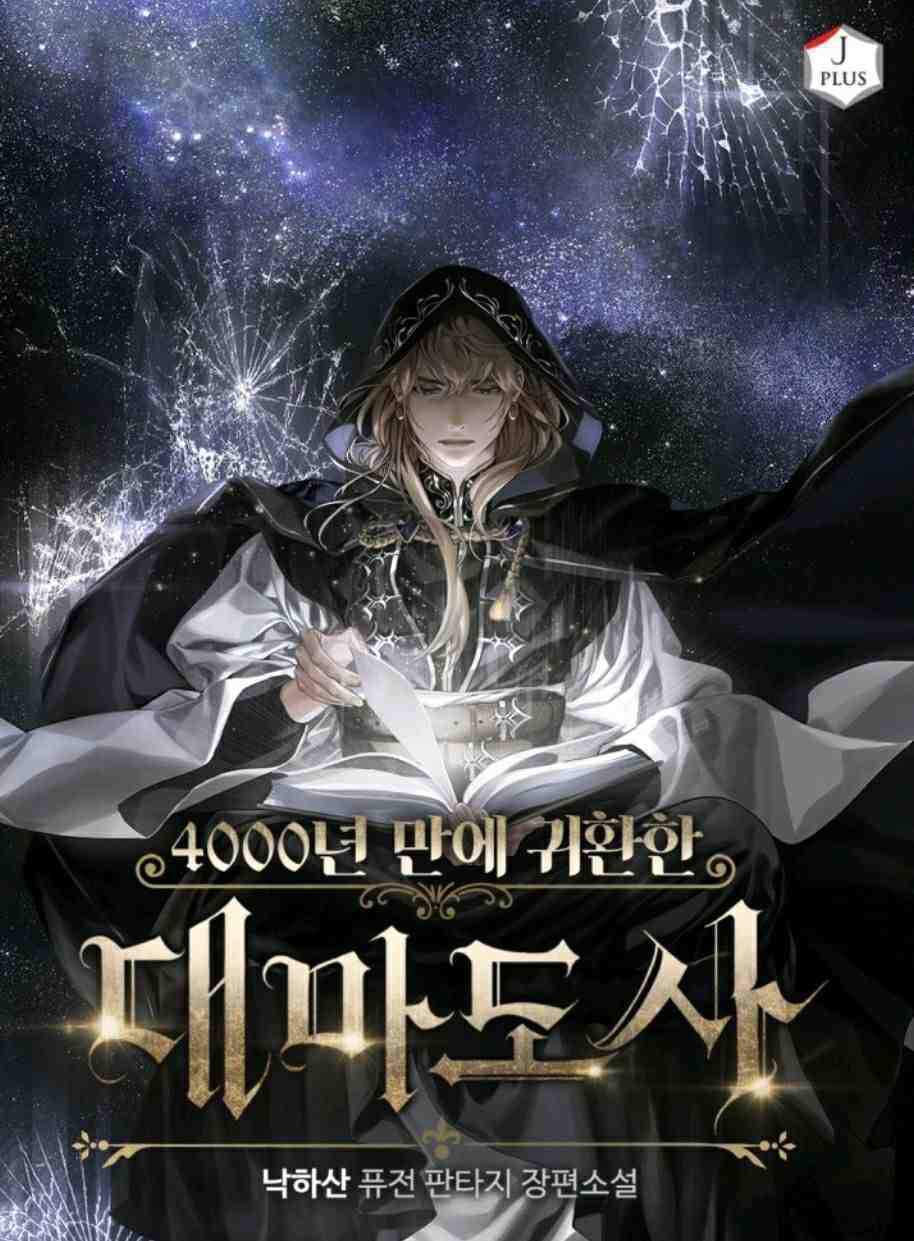The Great Mage Returns After 4000 Years
