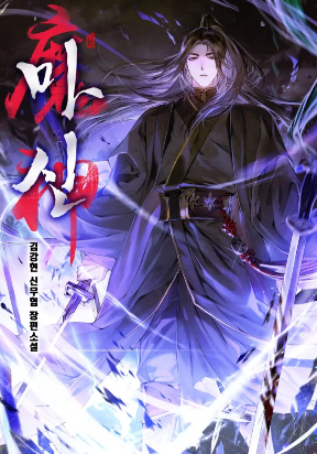 Mashle: Magic and Muscles