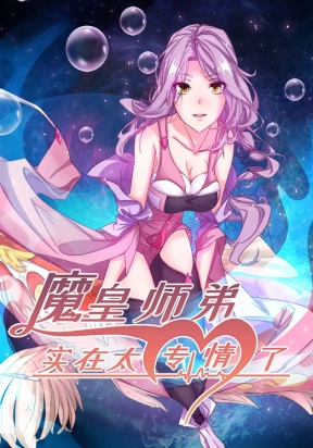 Devoted Demon Lord