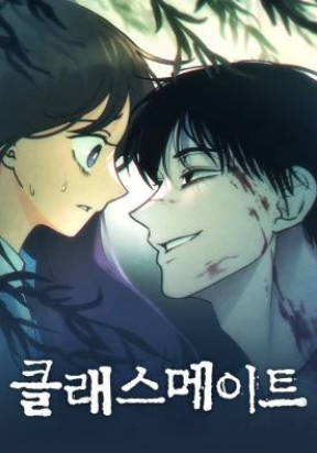 classmate-manhwa