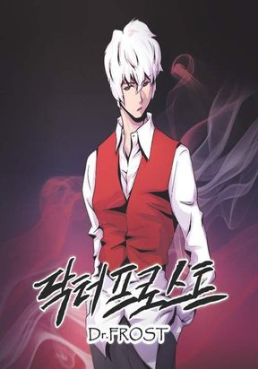 Dr. Frost