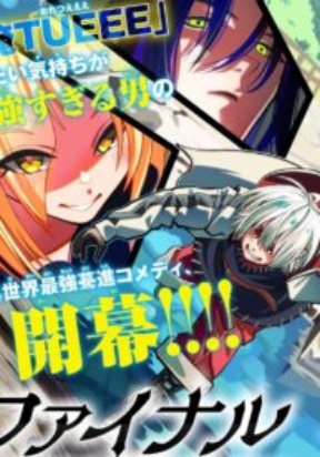 Final Tensei – Hazure Skill wo Hikitsuzukeru Ore to Kaku Isekai Saikyou no Nakamatachi
