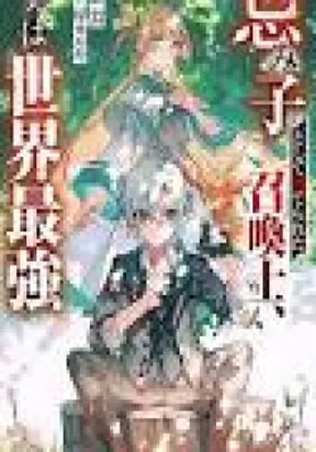 The Cursed Child Cast Aside Is Actually the World’s Strongest Summoner