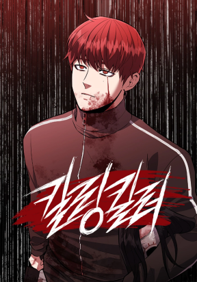 killing killer