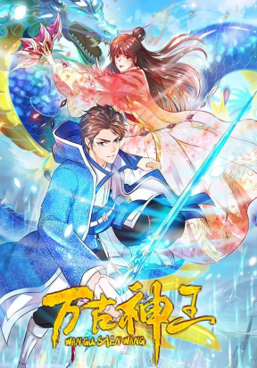 King of the Eternal Night